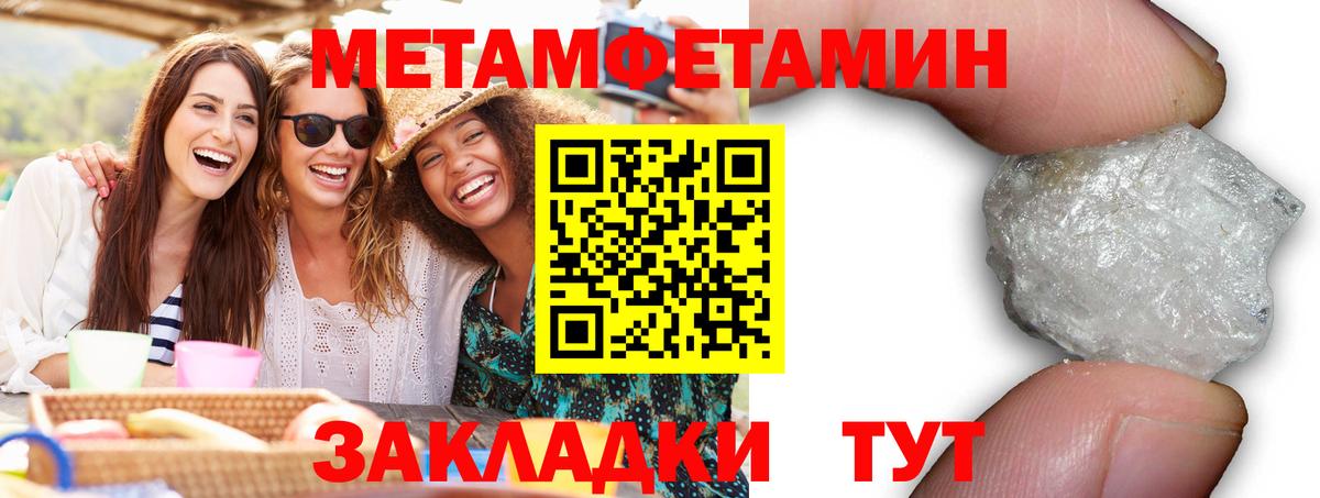 Гашиш  Вход с VPN  МЕТ  APVP СОЛЬ кристаллы  Меф   КОКАИН  Конаково  Канабис 