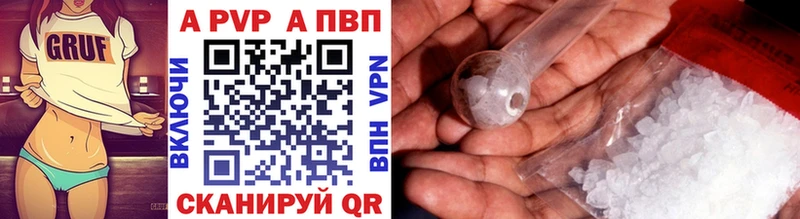 Альфа ПВП Crystall  закладка  ОМГ ОМГ как зайти  Конаково 