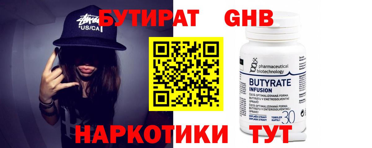  Кокаин Конаково