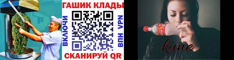 Canna-Cookies конопля  купить закладку  Конаково 