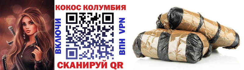 как найти   Конаково  COCAIN 99% 
