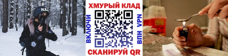 Героин VHQ  дарнет шоп  Конаково 