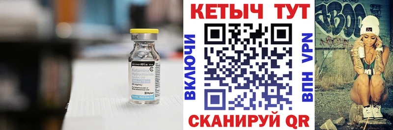 КЕТАМИН ketamine  Конаково 