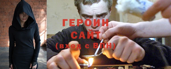 эйфоретик Алексин