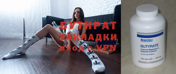 бутик Абаза