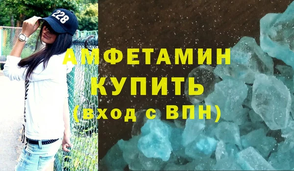 эйфоретик Алексин