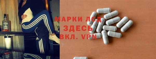 эйфоретик Алексин