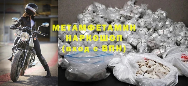 мефедрон мука Абинск