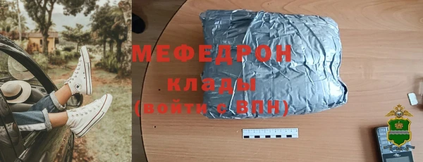 прущий лед Алексеевка