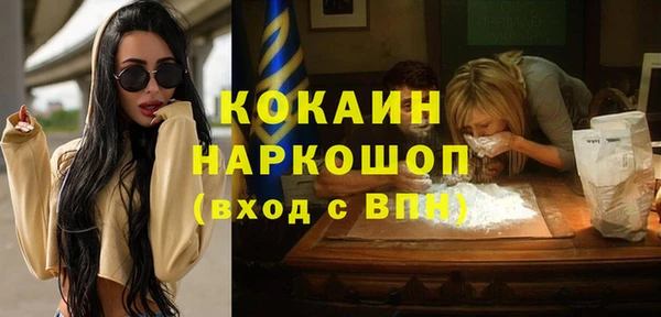 бошки Алзамай