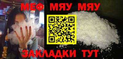 прущая мука Краснокаменск