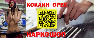 индика Волжский