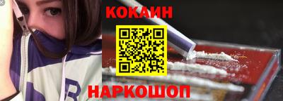мефедрон мука Волгодонск