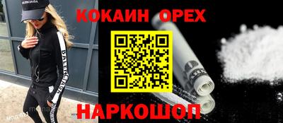 мефедрон мука Волжск
