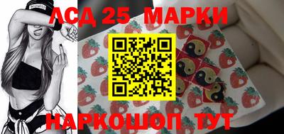 индика Волжский