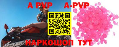 мефедрон мука Волжск