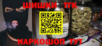 мефедрон мука Волгодонск