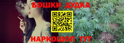 мефедрон мука Волгодонск