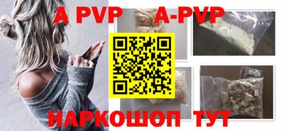 индика Волжский