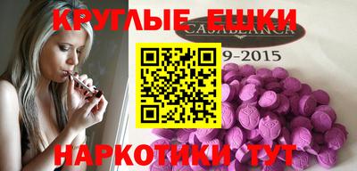 индика Волжский