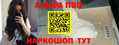 мефедрон мука Волгодонск