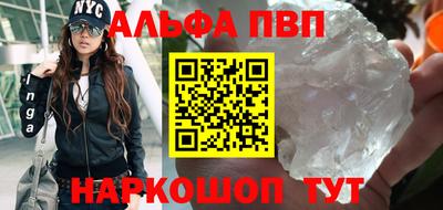 мефедрон мука Волгодонск