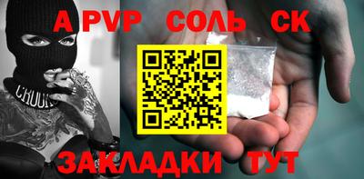 индика Волжский