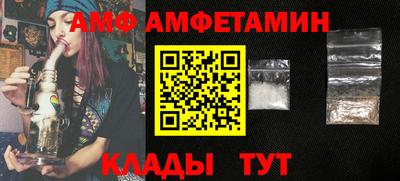 индика Волжский