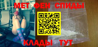 мефедрон мука Волгодонск