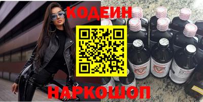 мефедрон мука Волжск
