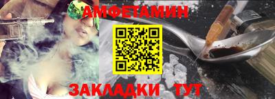 мефедрон мука Волжск