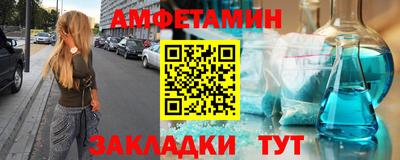 мефедрон мука Волгодонск