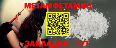 мефедрон мука Волгодонск