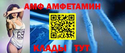 мефедрон мука Волгодонск