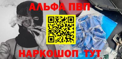 мефедрон мука Волгодонск