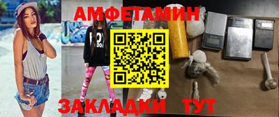 мефедрон мука Волжск