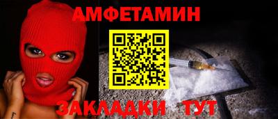 мефедрон мука Волгодонск