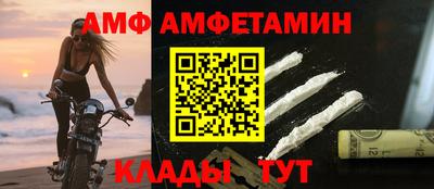 мефедрон мука Волжск