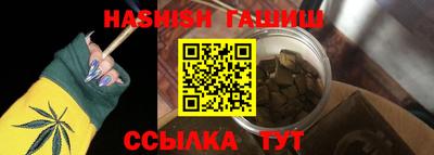 мефедрон мука Волгодонск