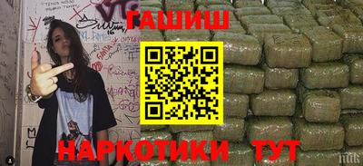 мефедрон мука Волжск