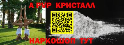 мефедрон мука Волжск