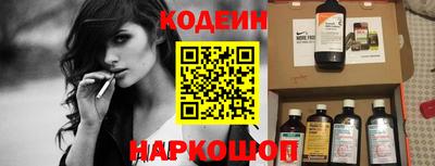мефедрон мука Волжск