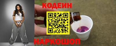 мефедрон мука Волжск