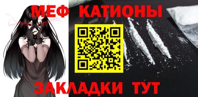 мефедрон мука Волгодонск