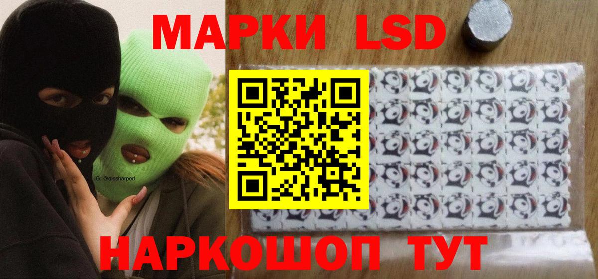 Лсд 25 экстази кислота  Вход с VPN  LSD-25 экстази ecstasy  Конаково 