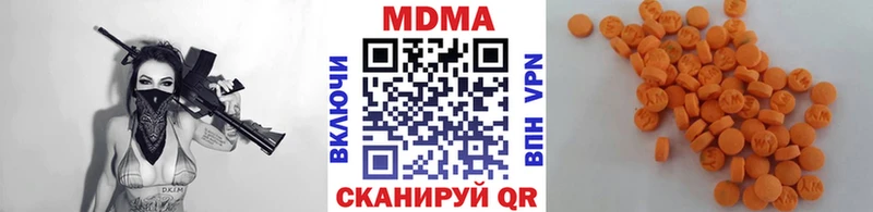 MDMA кристаллы  Конаково 