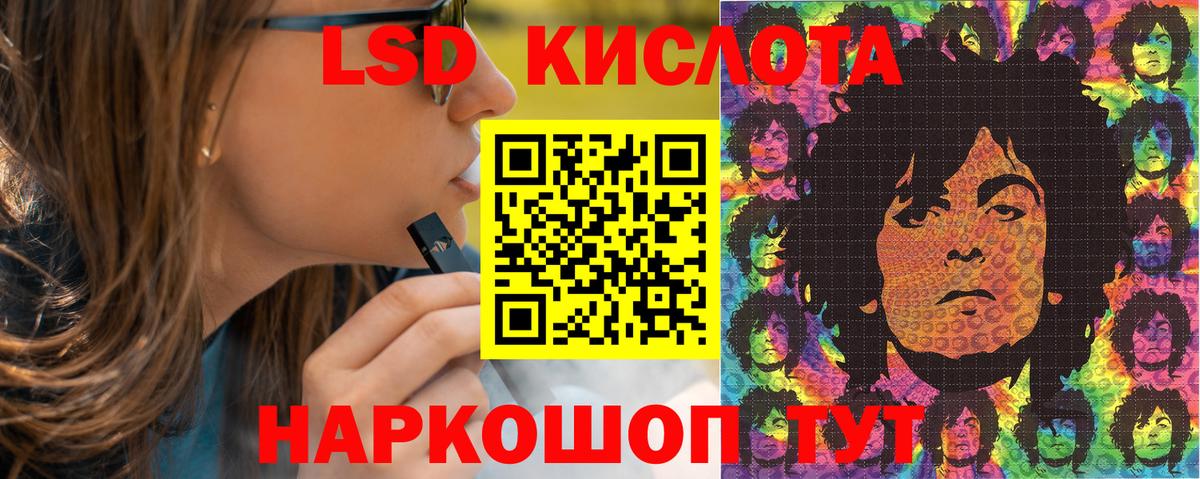 Наркотические марки 1,5мг Конаково
