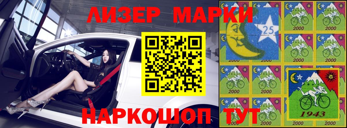 Конаково  Марки N-bome 1500мкг  Марки N-bome  Вход с VPN 