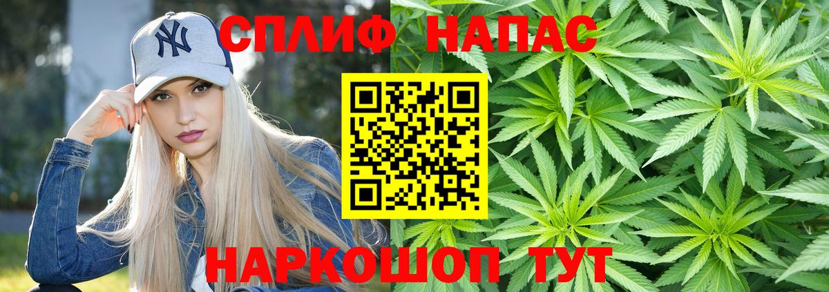 Бошки марихуана Bruce Banner Конаково