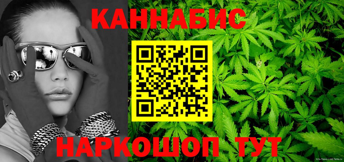 Марихуана гибрид  МАРИХУАНА OG Kush  Шишки марихуана MAZAR  Конаково  Вход с VPN 